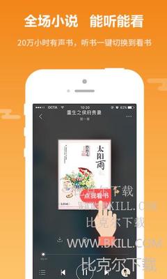 爱游戏体育下载app